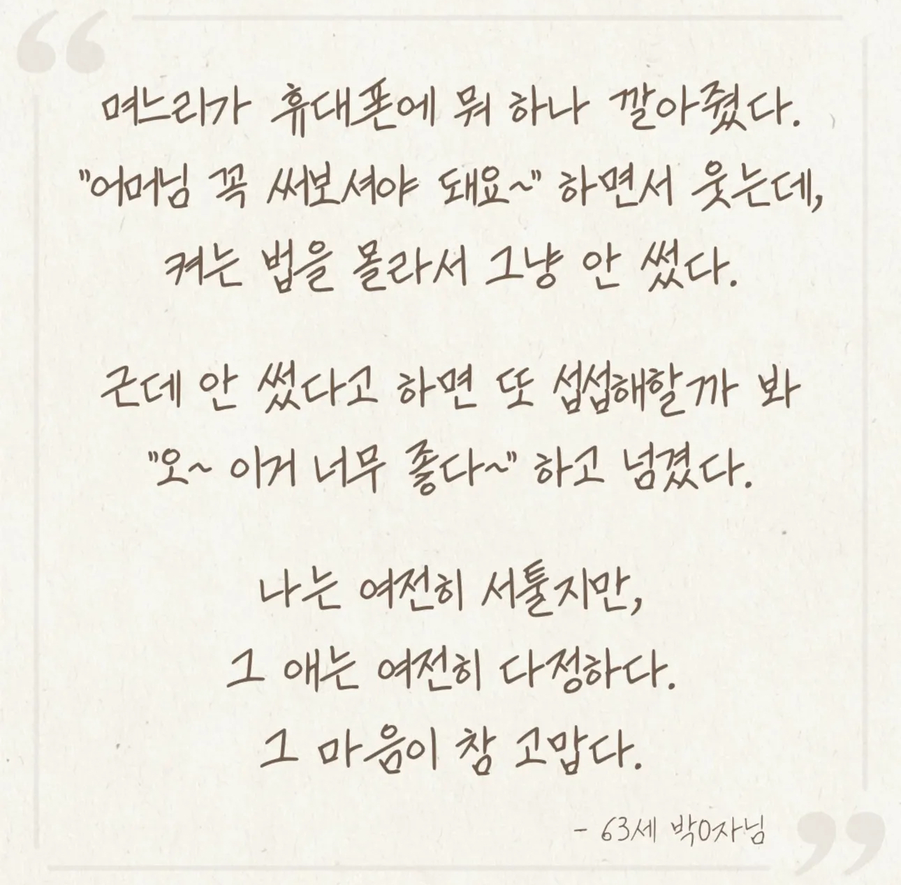 사용자 이야기 예시